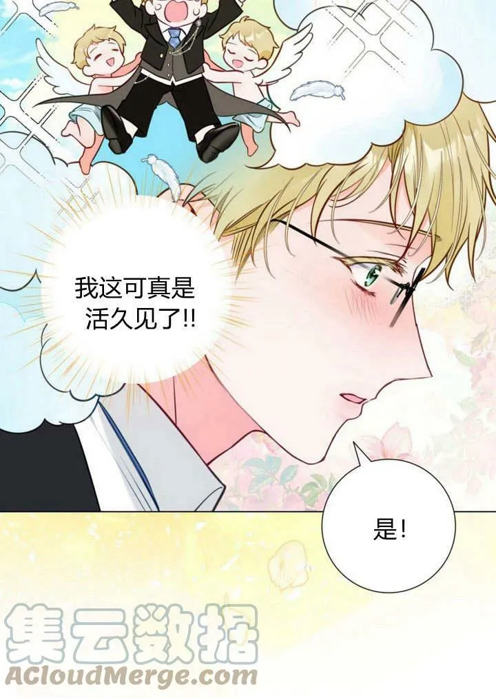 第19话 第121页