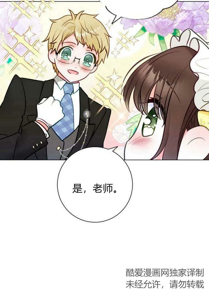 第19话 第123页