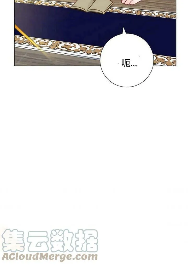 第19话 第125页