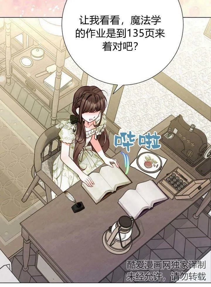 第19话 第128页