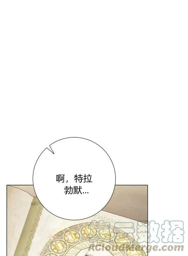 第19话 第129页