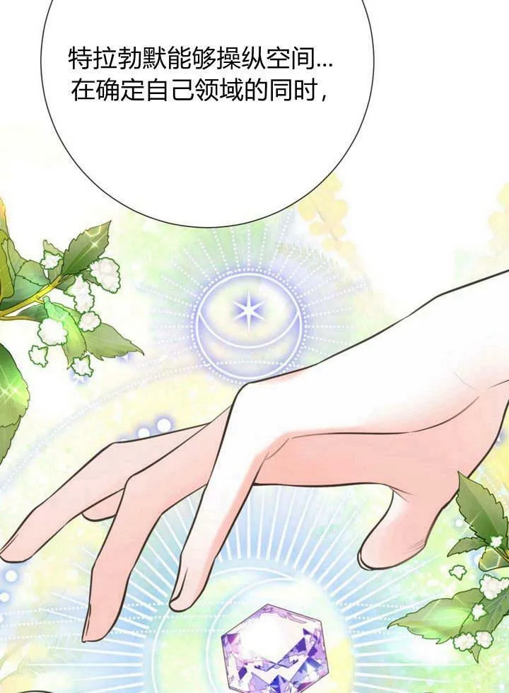 第19话 第131页