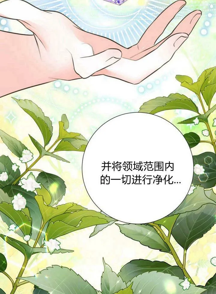 第19话 第132页