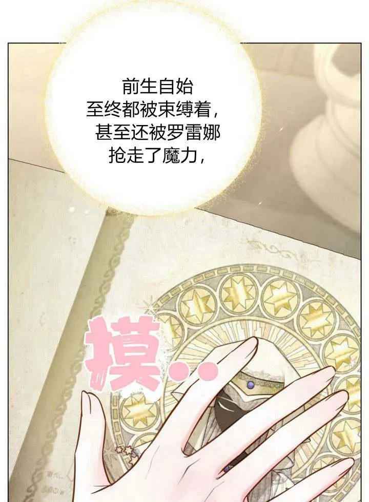 第19话 第135页
