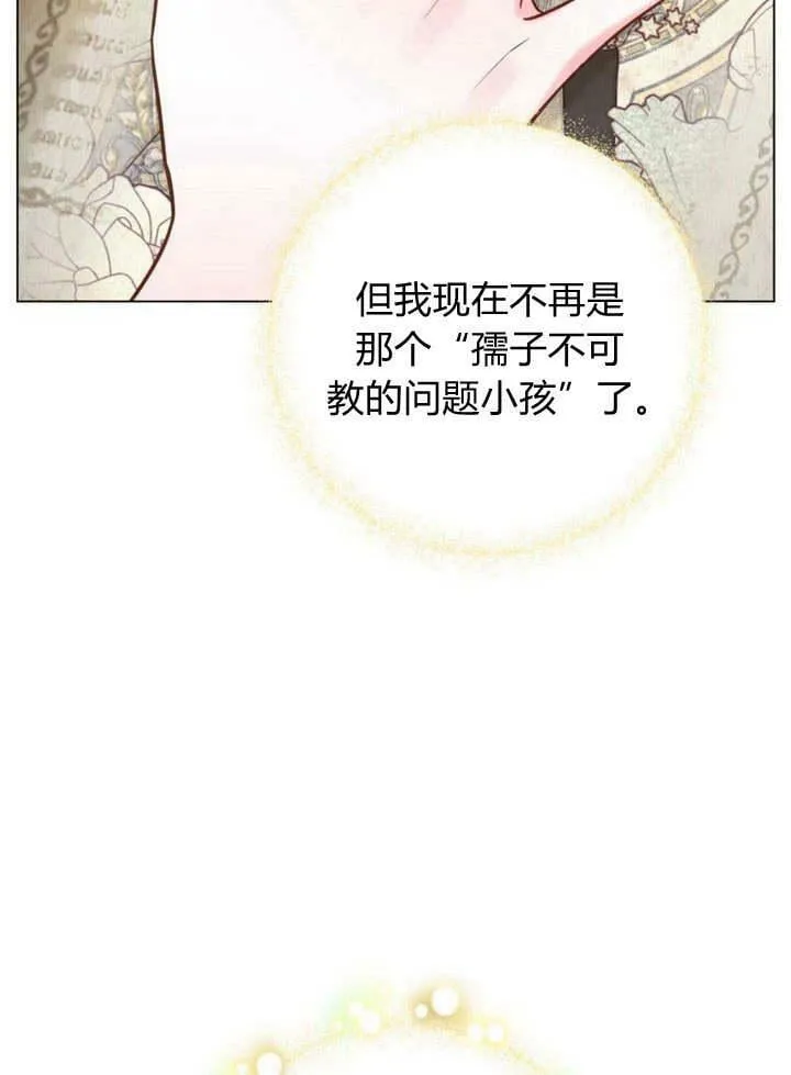 第19话 第136页