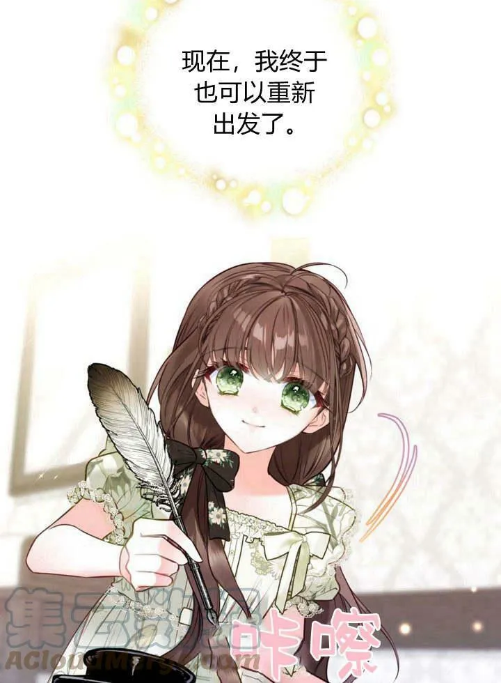第19话 第137页