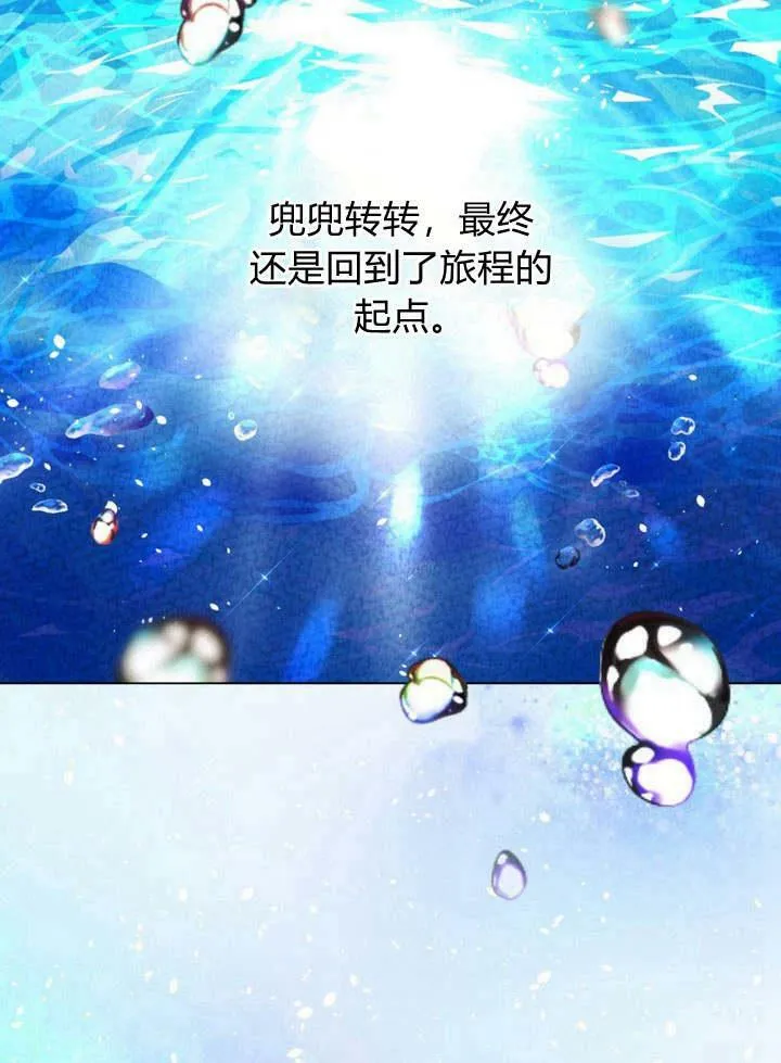 第19话 第139页