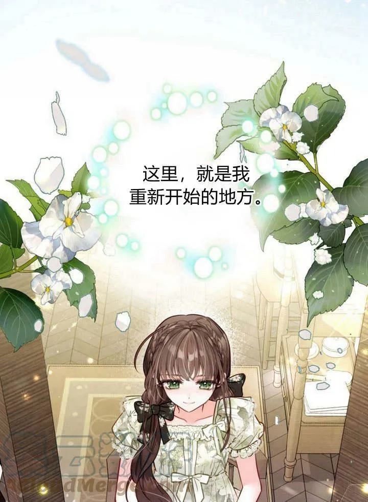 第19话 第141页
