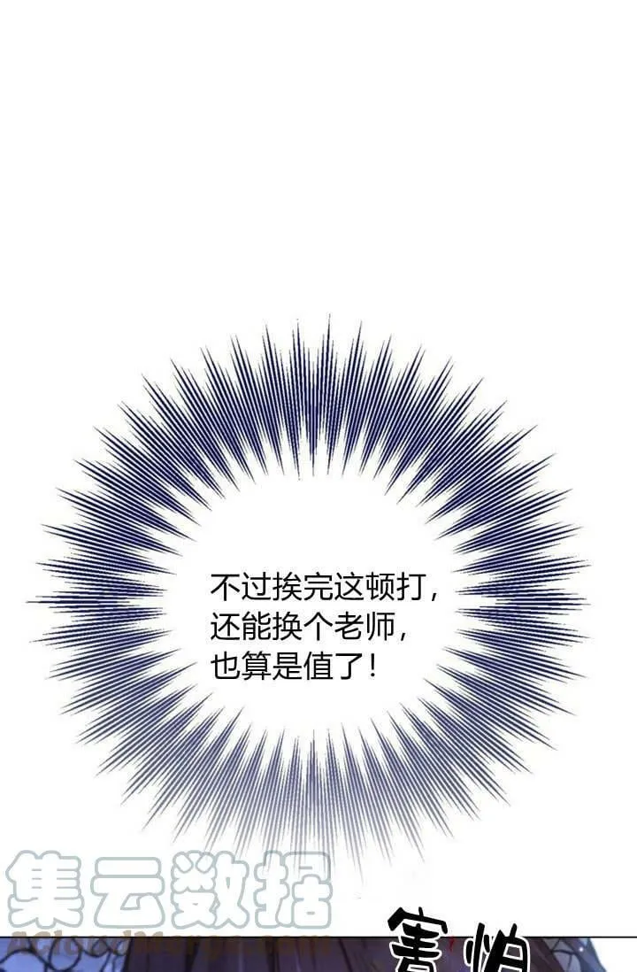 第18话 第1页