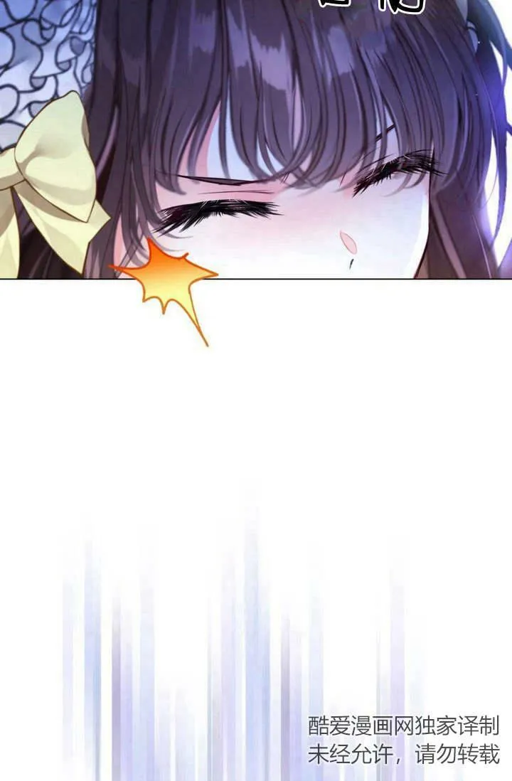 第18话 第2页