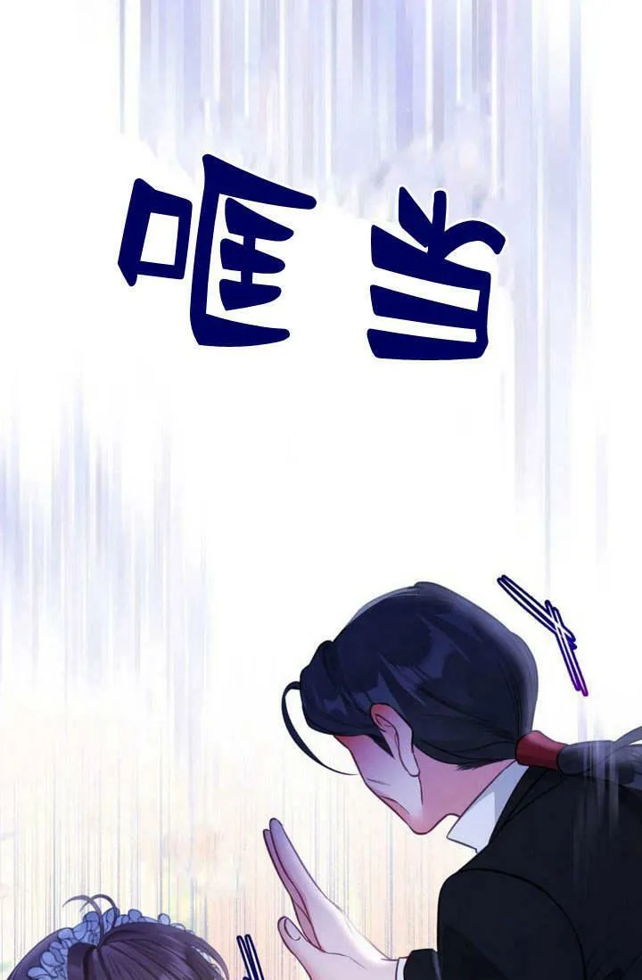 第18话 第3页