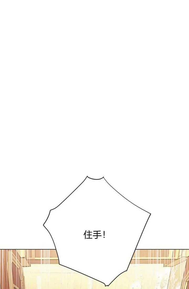第18话 第6页