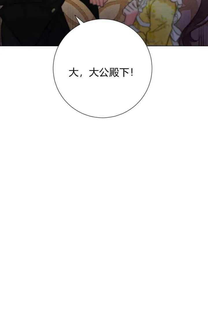 第18话 第8页