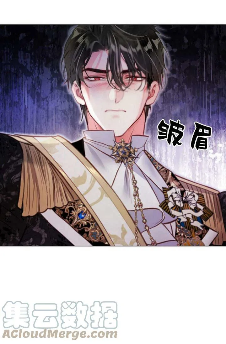 第18话 第9页
