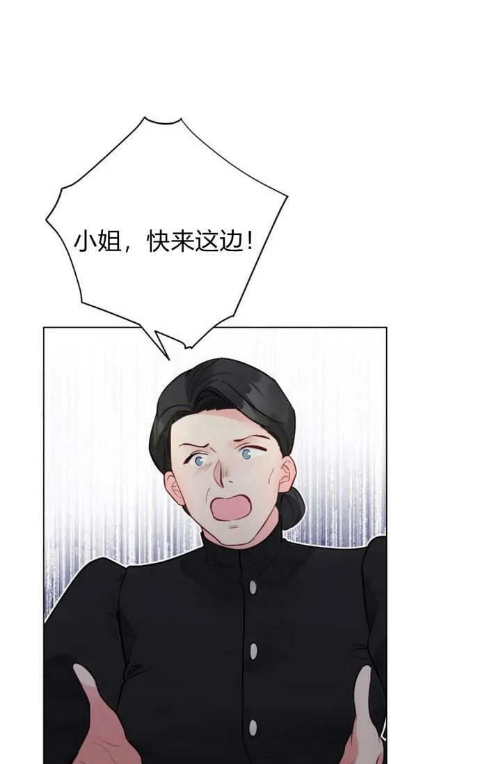第18话 第10页