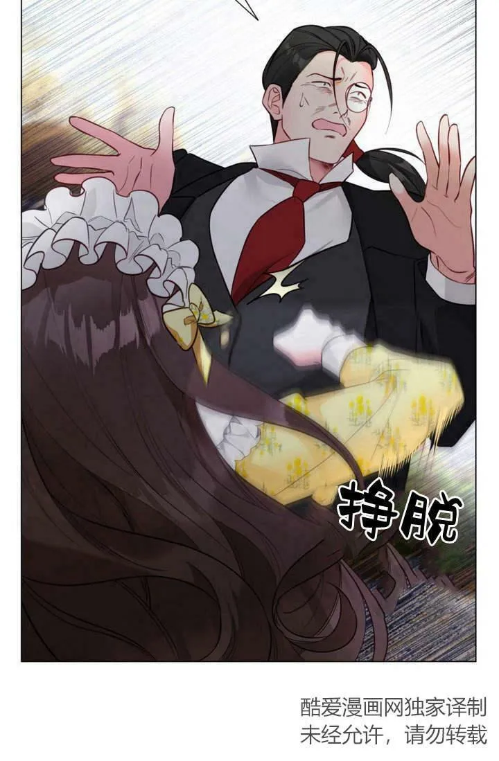 第18话 第12页