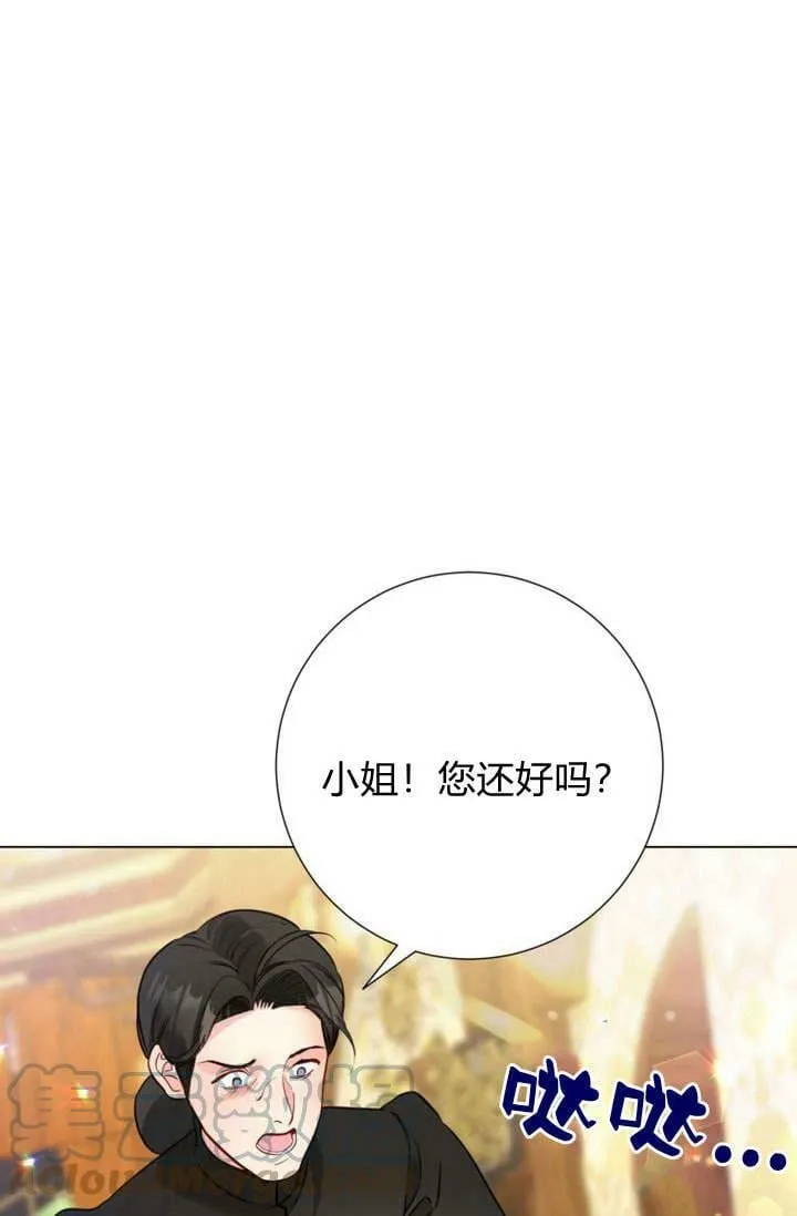 第18话 第13页