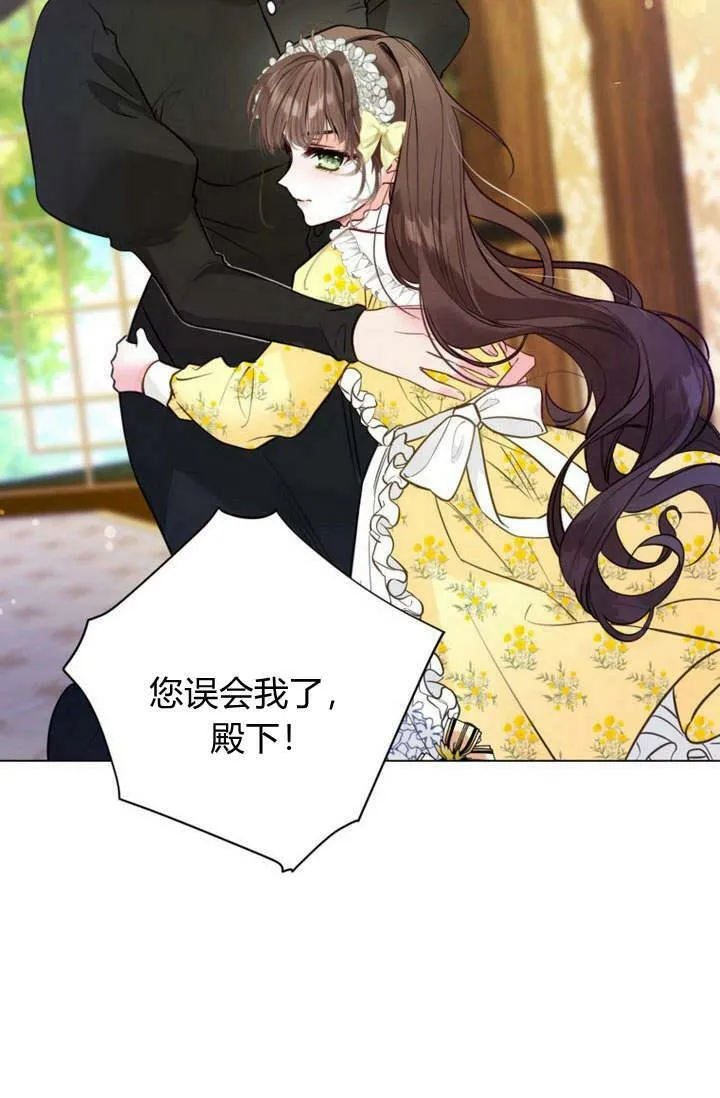 第18话 第14页