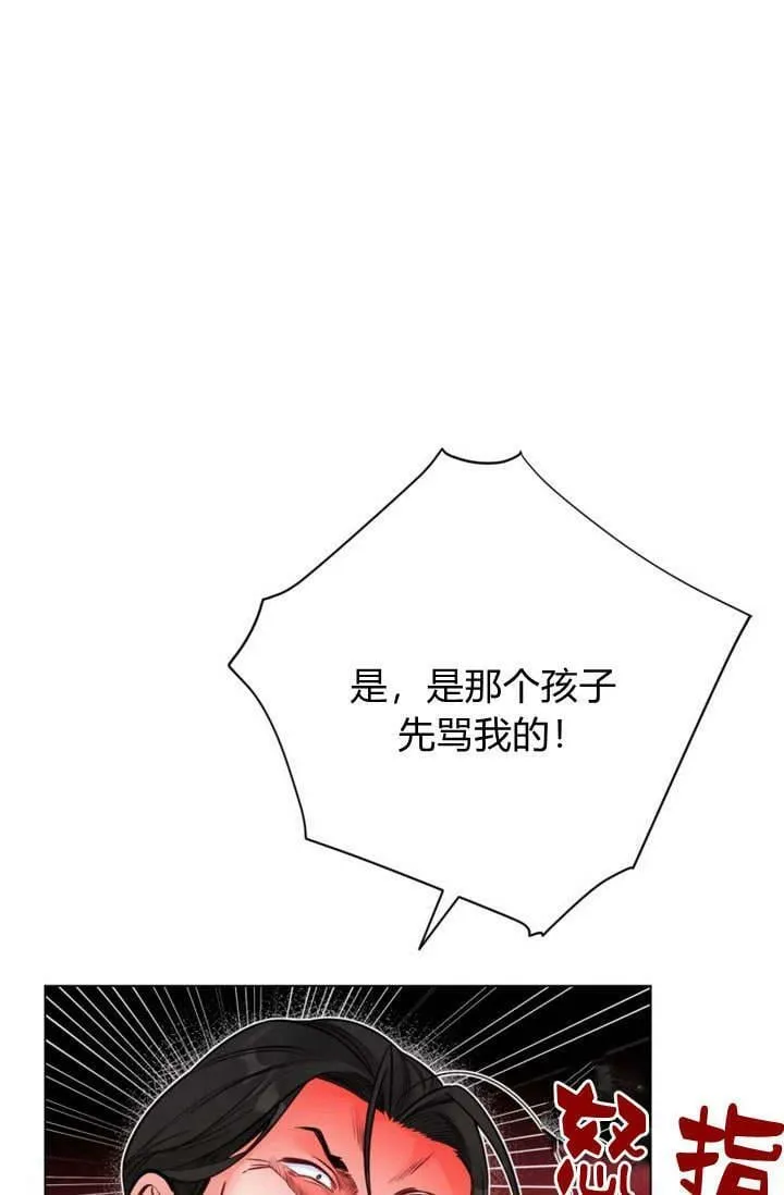 第18话 第15页