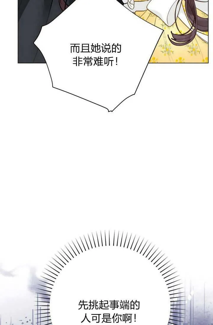 第18话 第18页