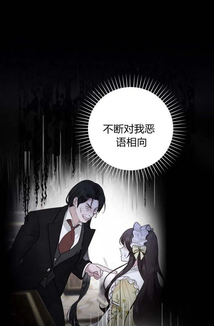 第18话 第20页