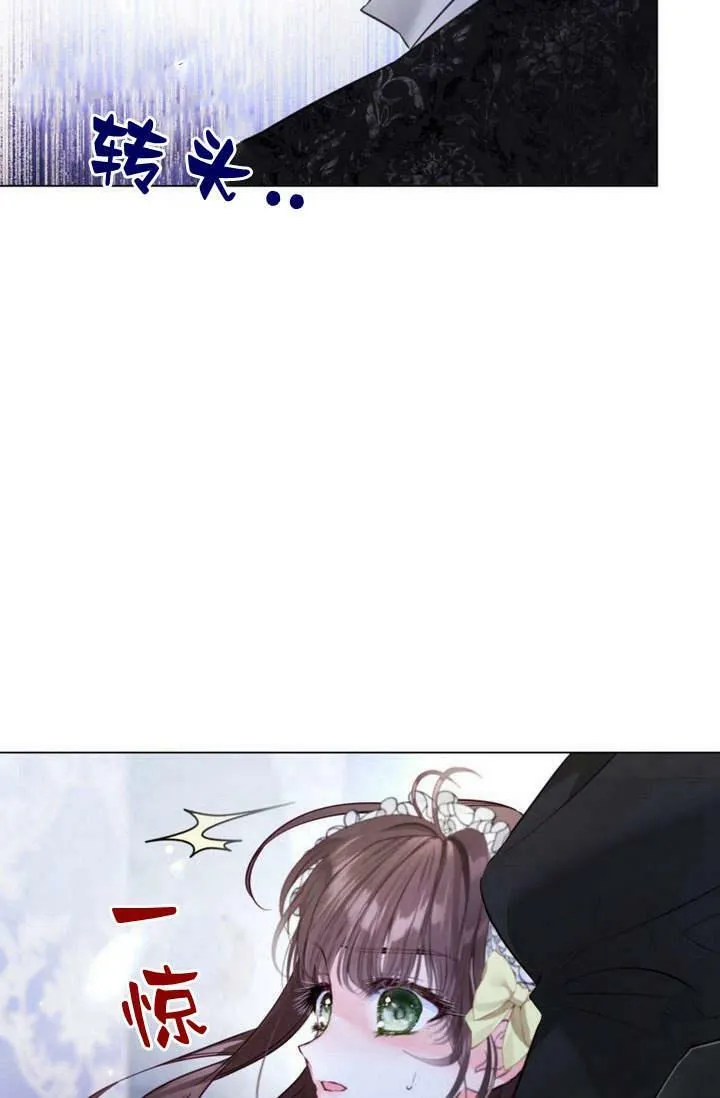 第18话 第23页