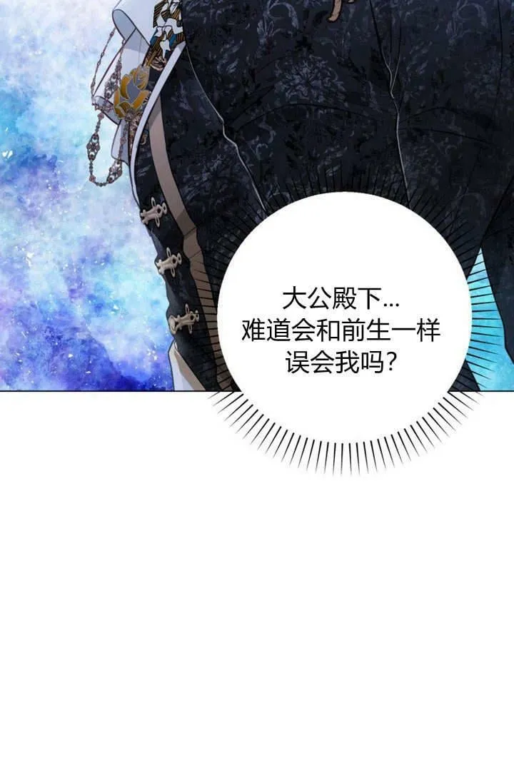 第18话 第26页