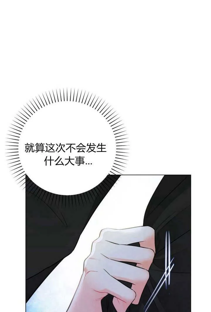 第18话 第27页