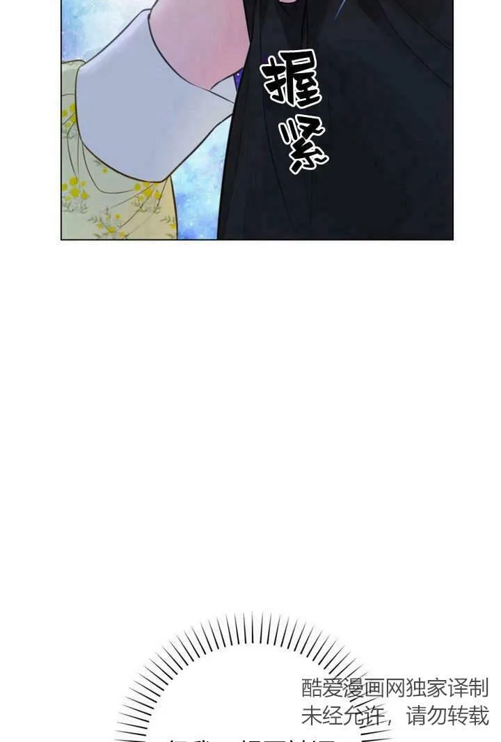 第18话 第28页