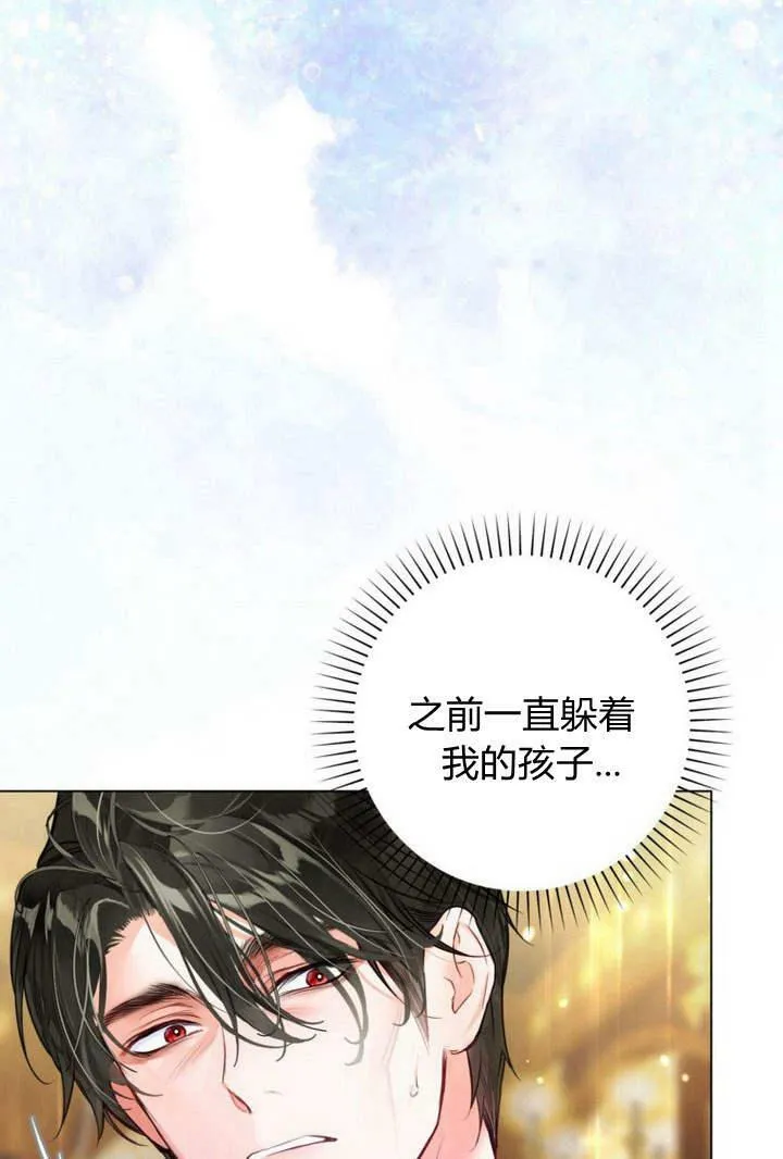 第18话 第35页