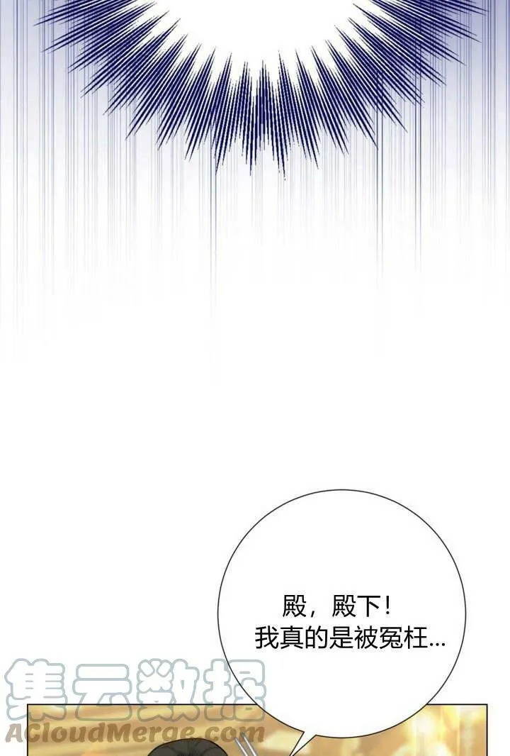 第18话 第37页