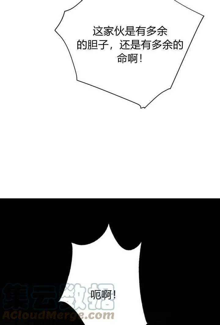 第18话 第41页