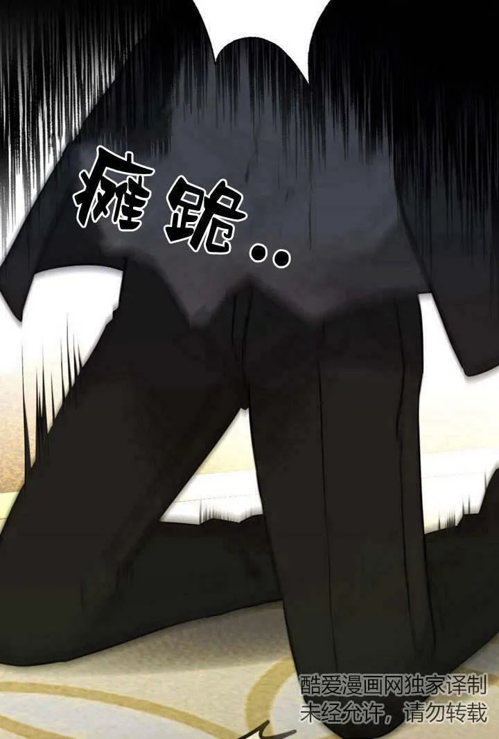 第18话 第42页
