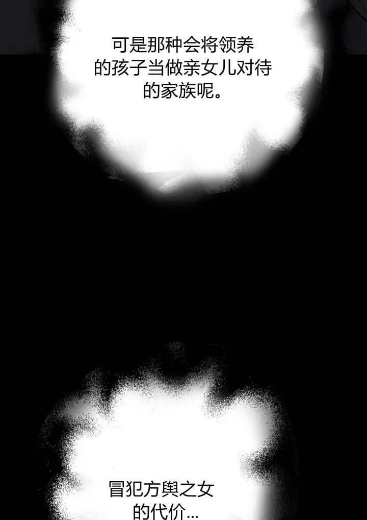 第18话 第56页