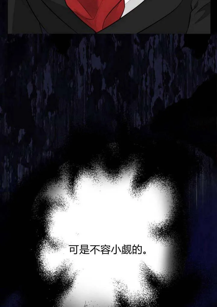 第18话 第58页