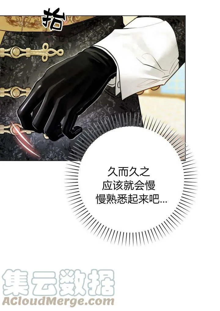 第18话 第65页