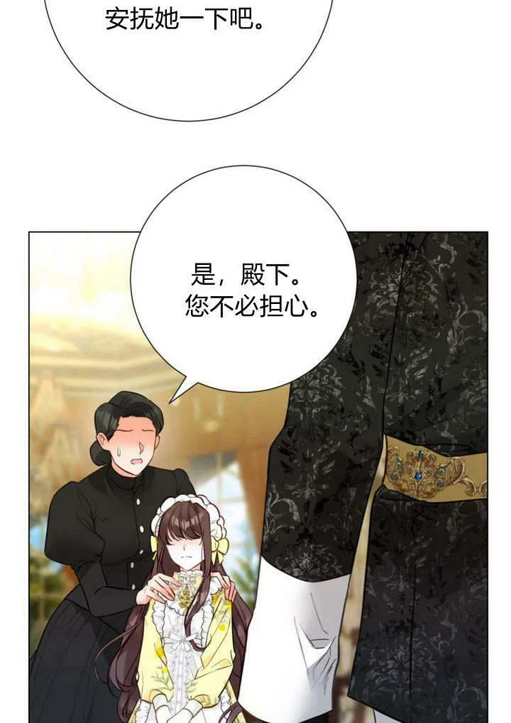 第18话 第68页
