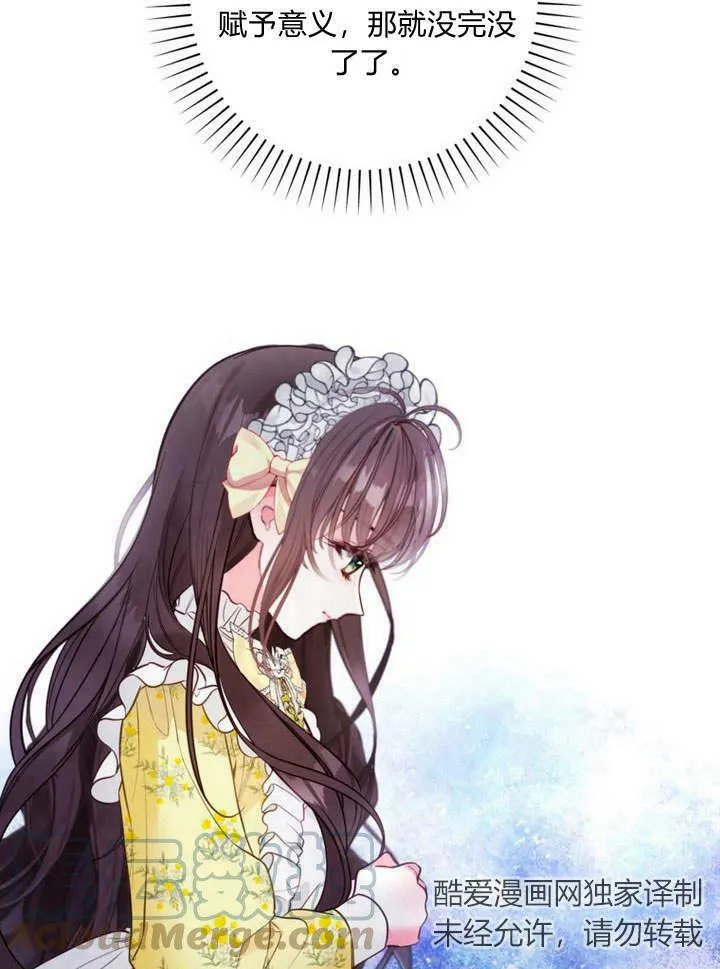 第18话 第81页