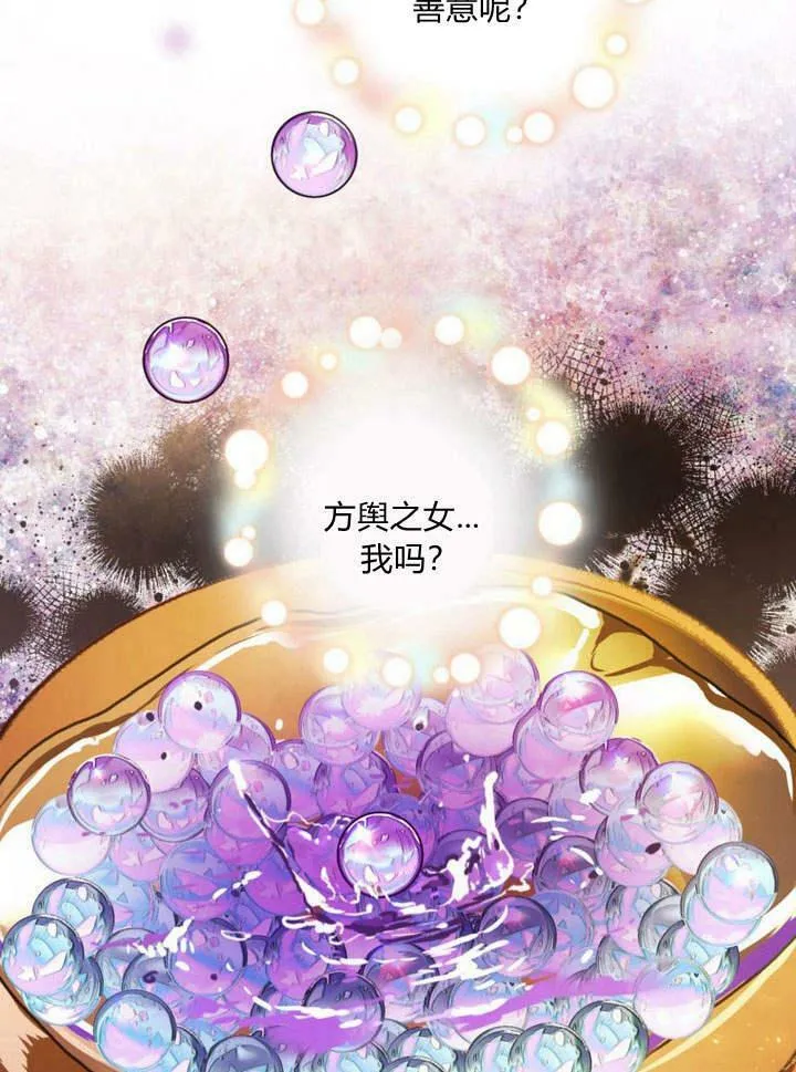 第18话 第84页