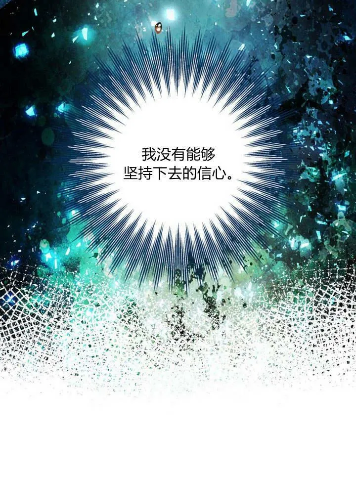 第18话 第87页