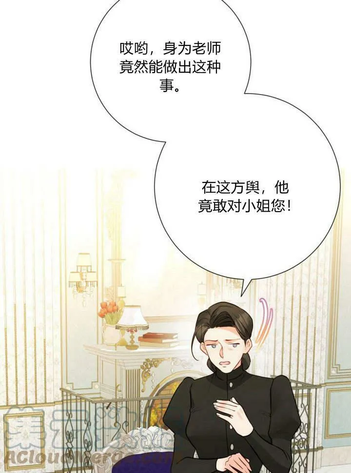 第18话 第89页