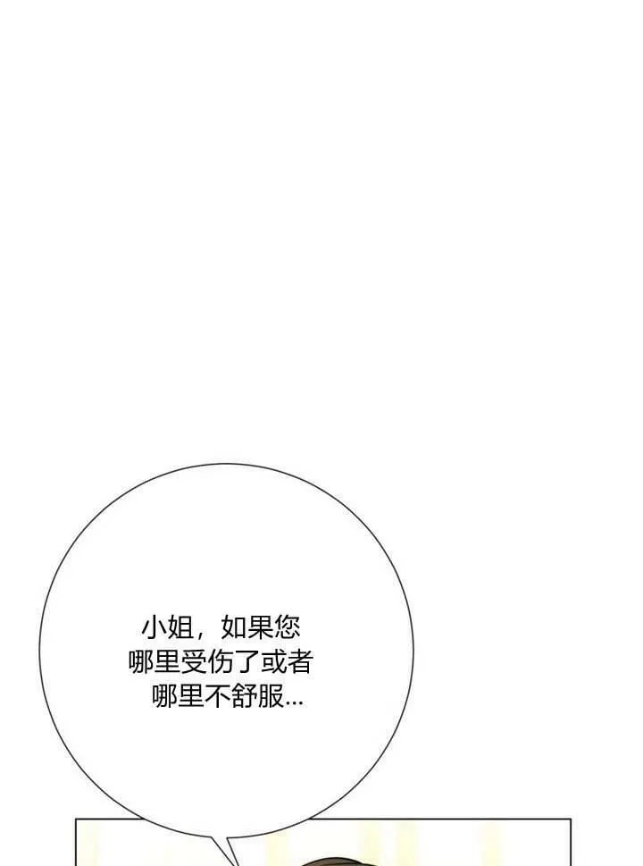 第18话 第91页