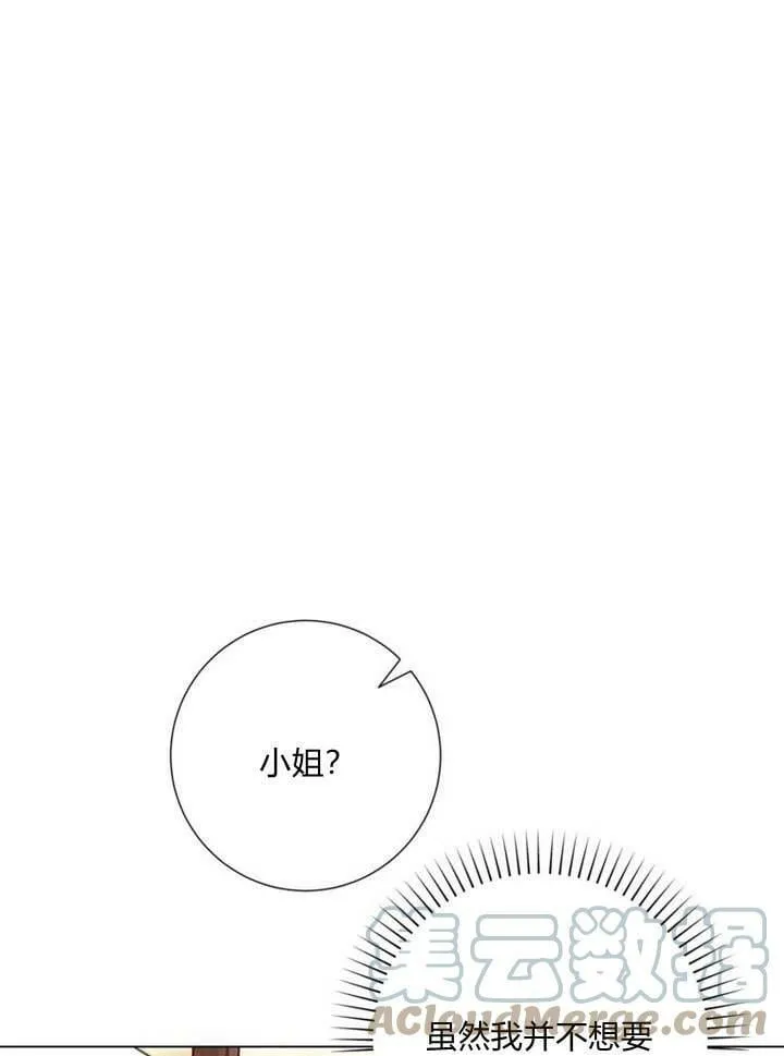 第18话 第93页