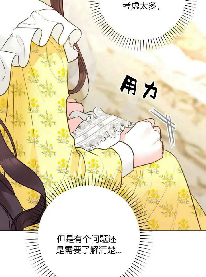 第18话 第94页
