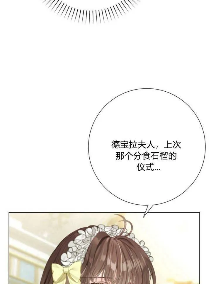 第18话 第95页