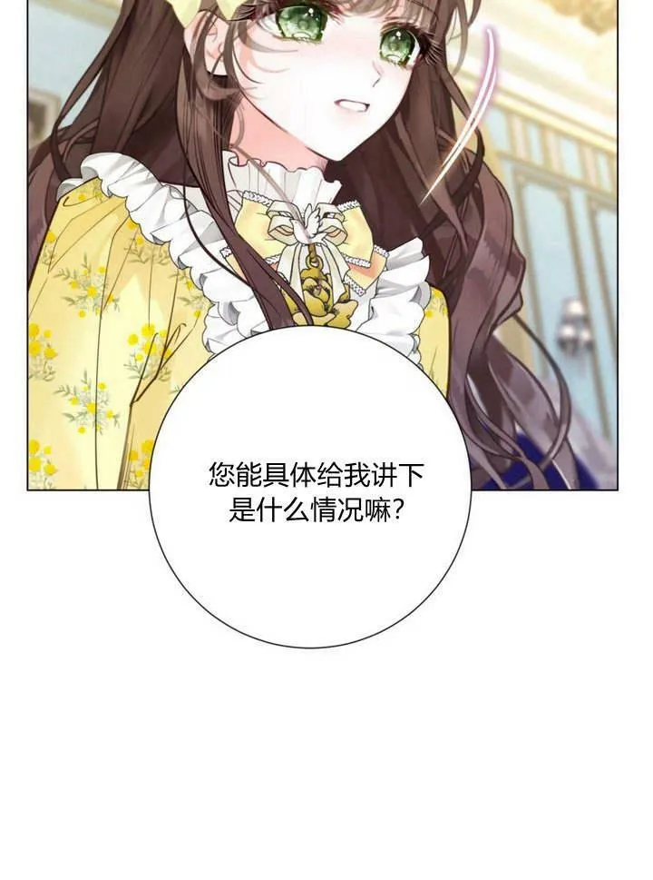 第18话 第96页