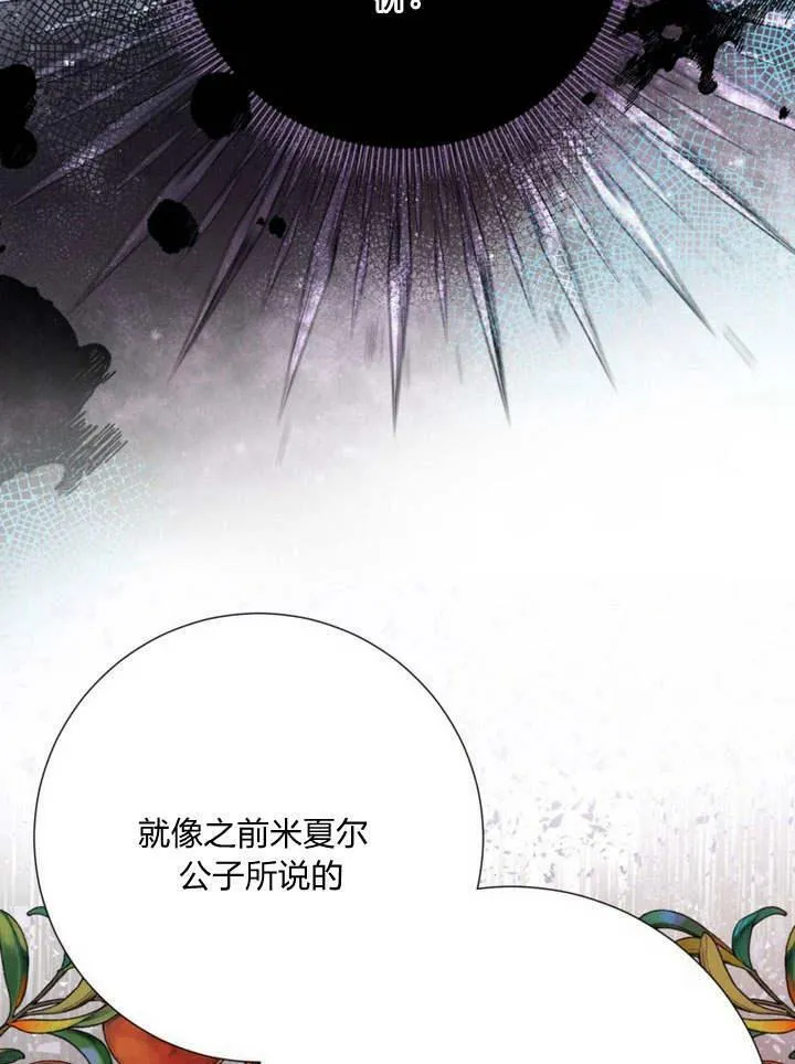 第18话 第100页