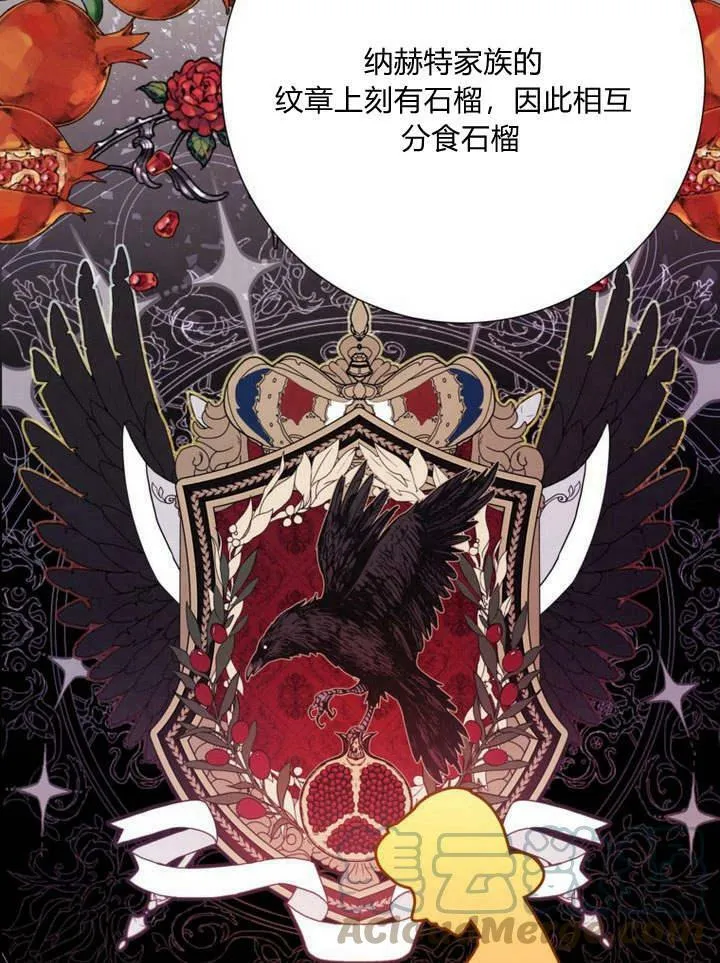 第18话 第101页