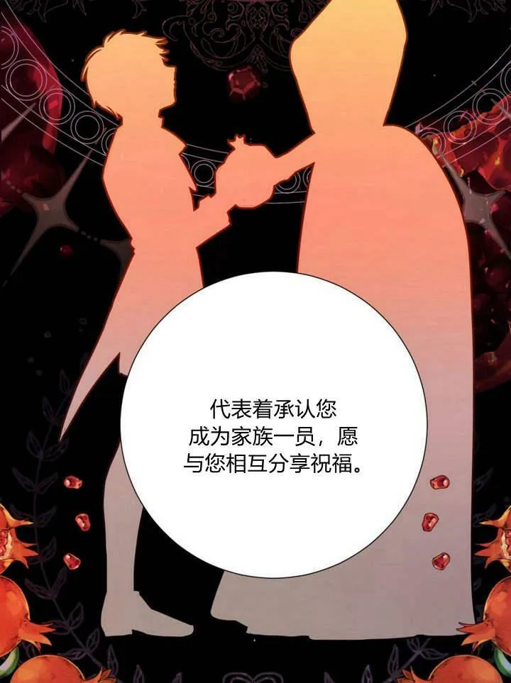 第18话 第102页