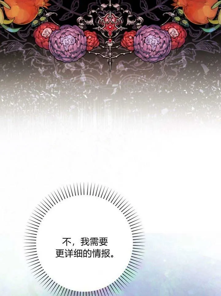 第18话 第103页
